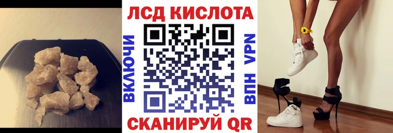 ЛСД экстази кислота  сколько стоит  Мурманск 