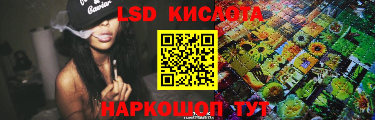 Мурманск  LSD-25 экстази кислота  Лсд 25 экстази кислота  Вход с VPN 