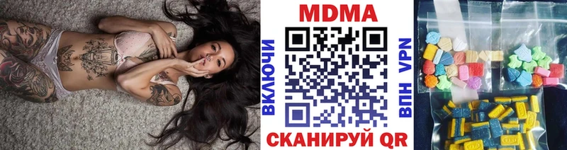 цены   Мурманск  MDMA Molly 
