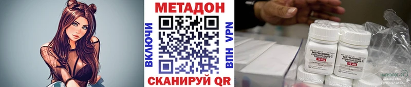 МЕТАДОН кристалл  Мурманск 