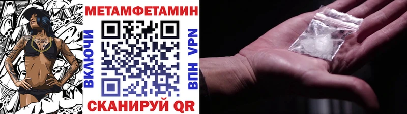 Метамфетамин винт  hydra как войти  Мурманск 