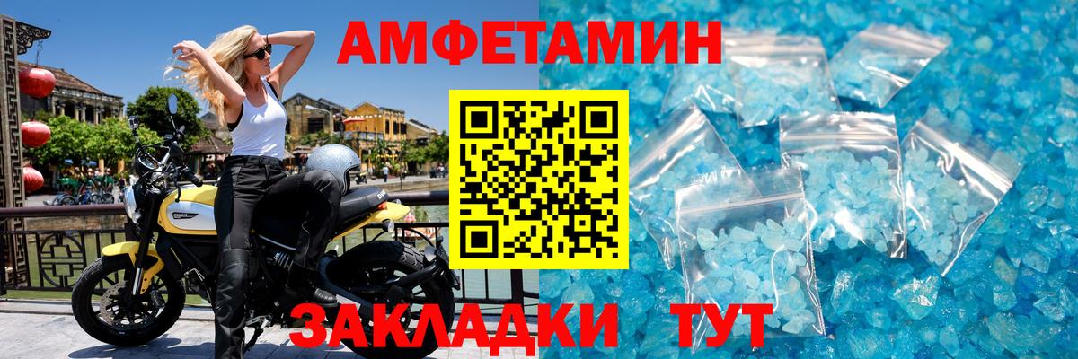 Метамфетамин витя  Метамфетамин  Мурманск  Вход с VPN 