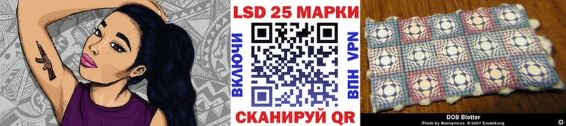 Марки 25I-NBOMe 1,8мг  цены наркотик  Мурманск 