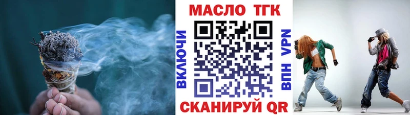 Дистиллят ТГК концентрат купить наркотики сайты KRAKEN зеркало Мурманск