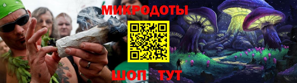 Галлюциногенные грибы ЛСД  Вход с VPN  Мурманск  Псилоцибиновые грибы Magic Shrooms 