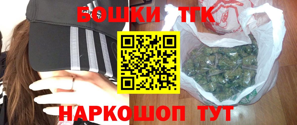 МАРИХУАНА Bruce Banner  Шишки марихуана MAZAR  Вход с VPN  Бошки марихуана марихуана  Мурманск 