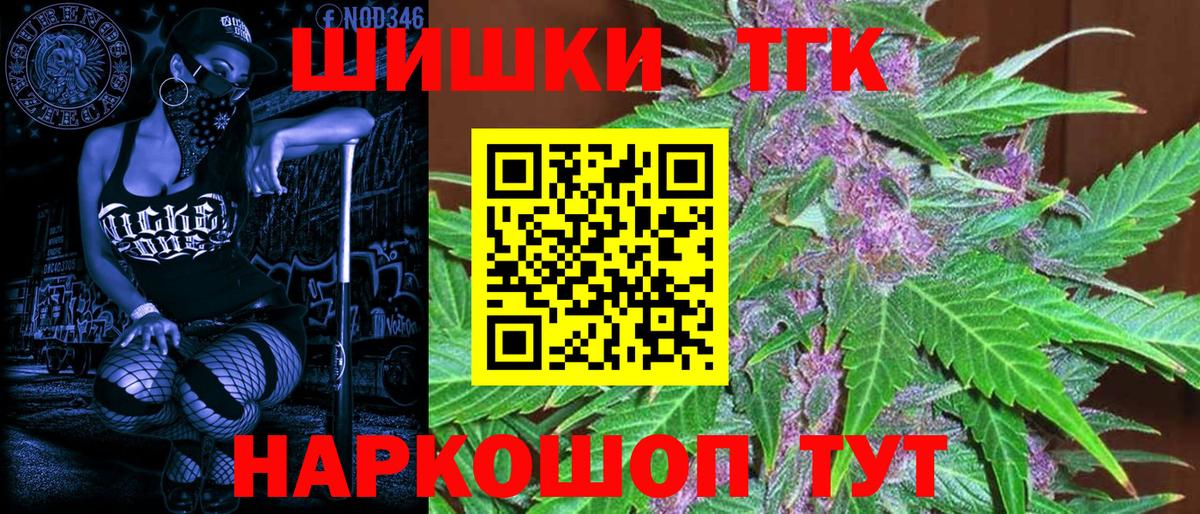 Шишки марихуана OG Kush Мурманск